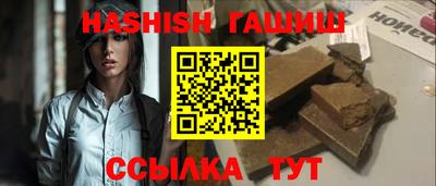 прущий лед Апрелевка