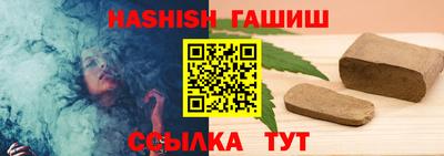 метамфетамин Гусь-Хрустальный