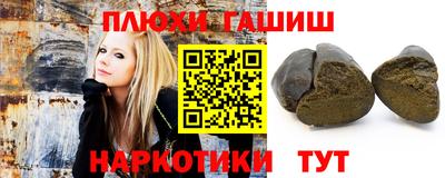 метамфетамин Гусь-Хрустальный