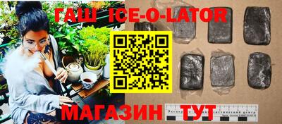 метамфетамин Гусь-Хрустальный