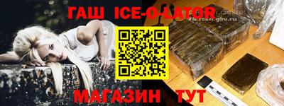 метамфетамин Гусь-Хрустальный