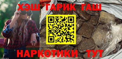 гидропоника Гусиноозёрск