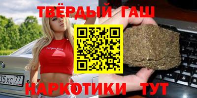 мефедрон мука Апшеронск