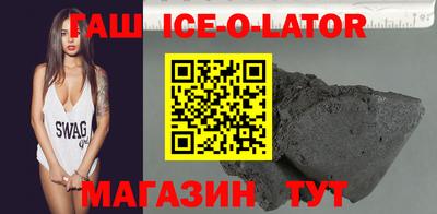 прущий лед Апрелевка