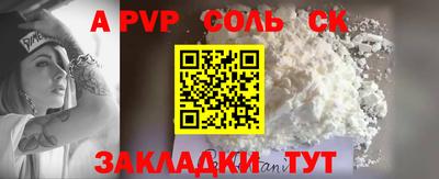 каннабис Гусев