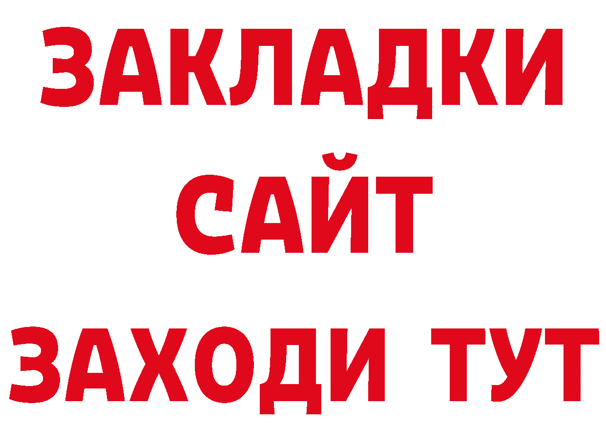 КЕТАМИН VHQ как войти сайты даркнета гидра Прокопьевск