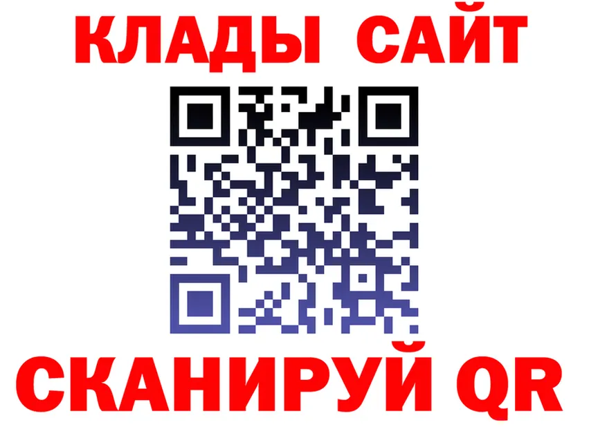 АМФ 97% ТОР это МЕГА Прокопьевск