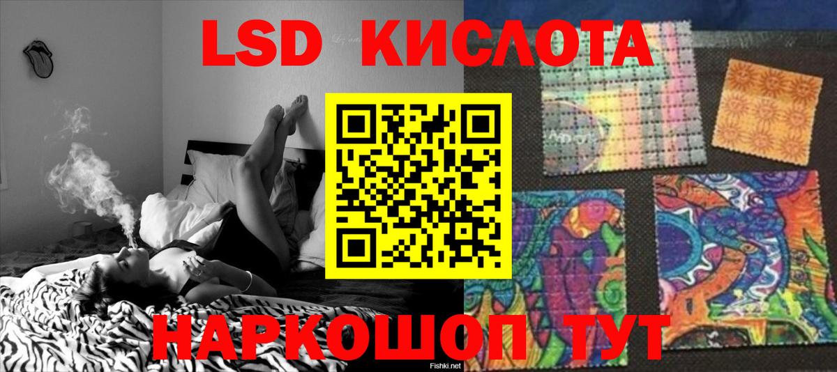 ЛСД экстази ecstasy Прокопьевск