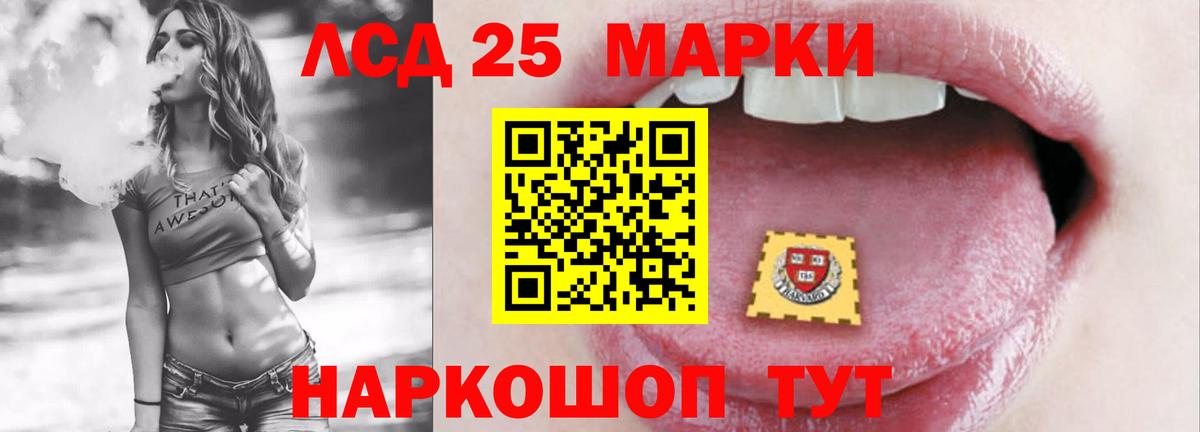Прокопьевск  ЛСД экстази ecstasy  LSD-25 экстази ecstasy  Вход с VPN 