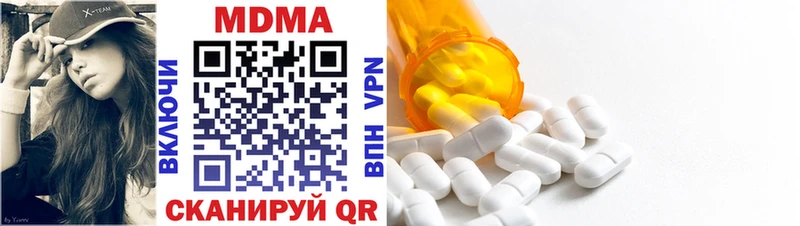 MDMA Molly  хочу   МЕГА ССЫЛКА  Прокопьевск 