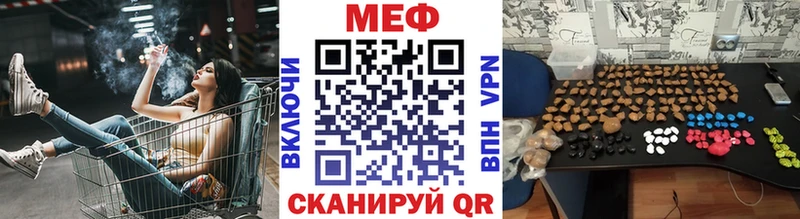 Меф мука Прокопьевск