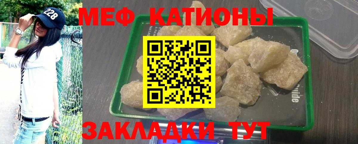 Мефедрон мука Прокопьевск