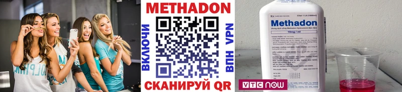 Метадон белоснежный  Прокопьевск 