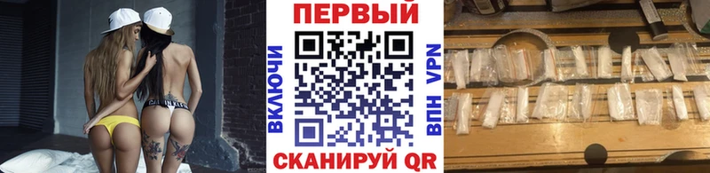 МЕТАМФЕТАМИН Methamphetamine  MEGA ссылка  Прокопьевск 
