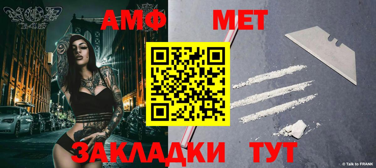 Первитин кристалл  Первитин кристалл  Прокопьевск 