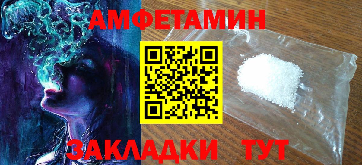 Прокопьевск  Метамфетамин витя  Вход с VPN 