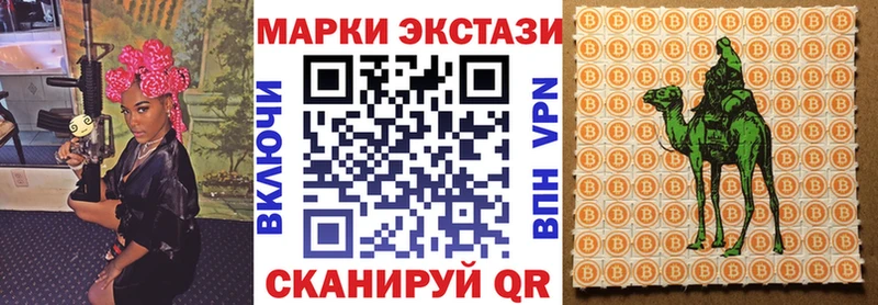 Марки N-bome 1500мкг  гидра зеркало  Прокопьевск 