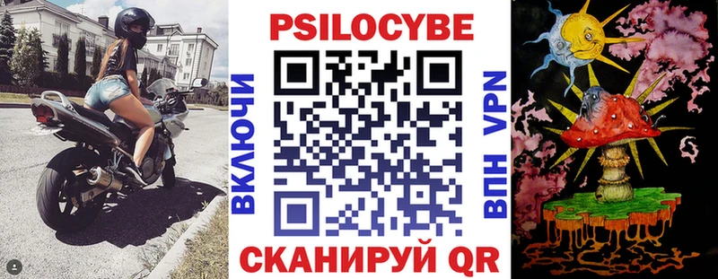 Галлюциногенные грибы ЛСД  Прокопьевск 