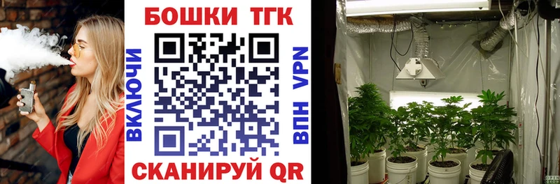 blacksprut ТОР  Прокопьевск  Марихуана OG Kush 