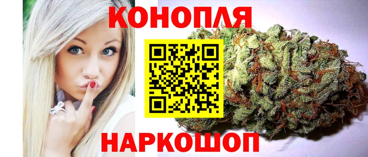 Конопля семена  Прокопьевск  Бошки Шишки Ganja  Бошки Шишки тримм 